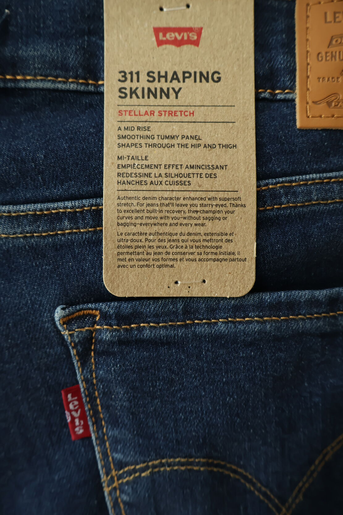 Levi’s 311 Shaping Skinny Stellar Stretch дамски дънки W32/L32