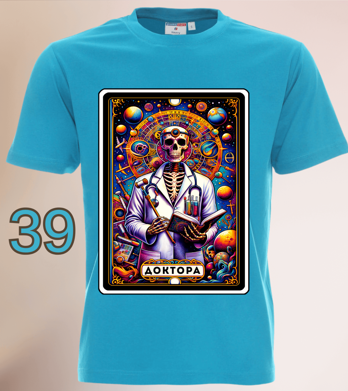 Мъжка Тениска „Доктора“ – Таро Арт Серия-Различни цветове