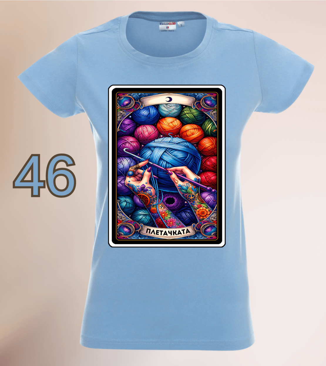 Дамска Тениска „Плетачката“–Таро Арт Серия-Различни цветове