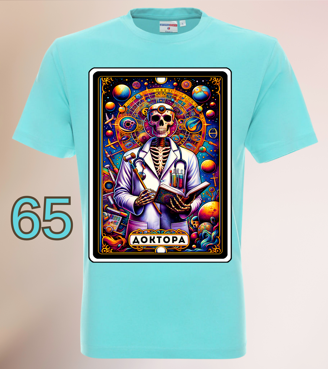 Мъжка Тениска „Доктора“ – Таро Арт Серия-Различни цветове