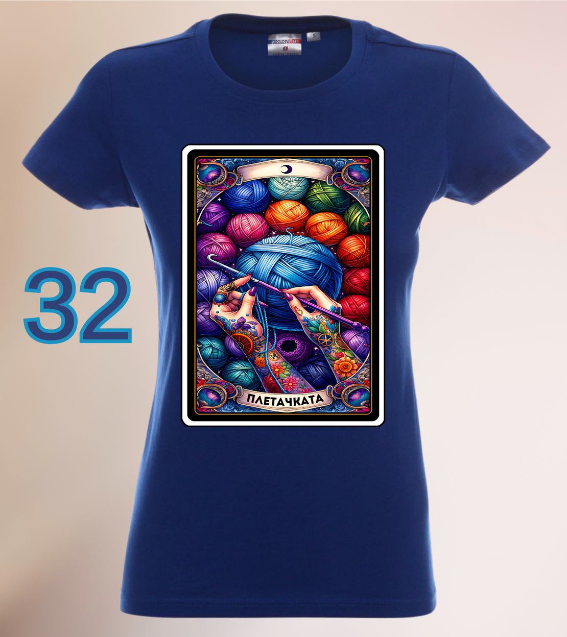 Дамска Тениска „Плетачката“–Таро Арт Серия-Различни цветове