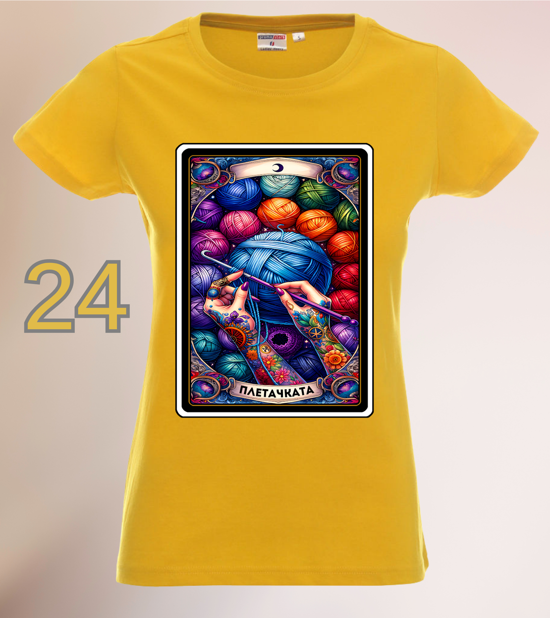Дамска Тениска „Плетачката“–Таро Арт Серия-Различни цветове