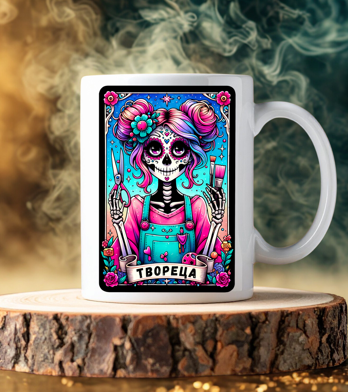 Керамична чаша „Твореца“ – Таро Арт Серия - с възможност за добавяне на име