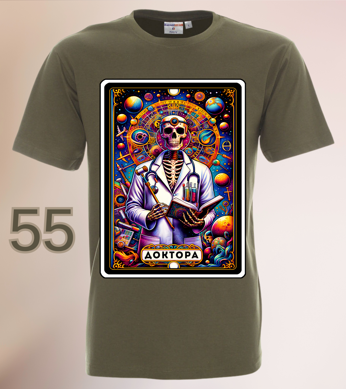 Мъжка Тениска „Доктора“ – Таро Арт Серия-Различни цветове