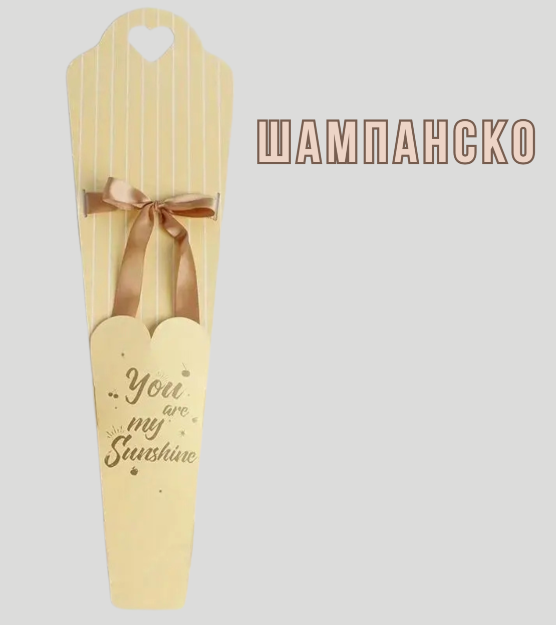 Лилия в подаръчна опаковка (Различни цветове)