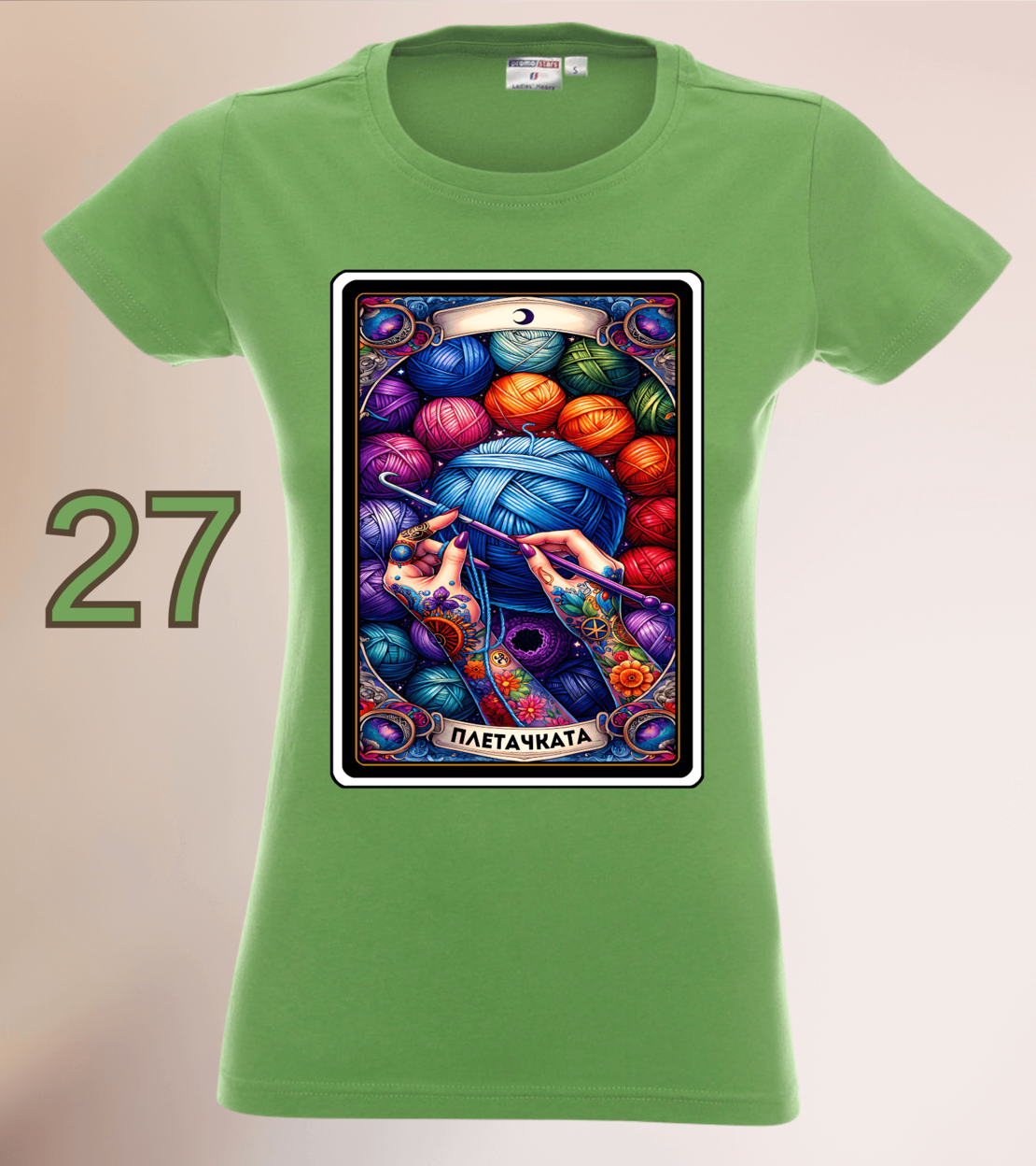 Дамска Тениска „Плетачката“–Таро Арт Серия-Различни цветове