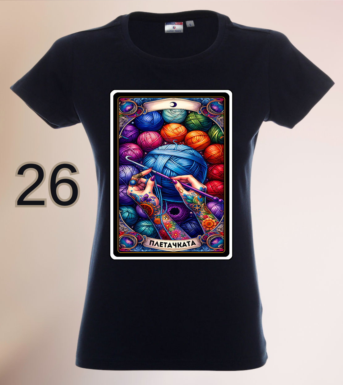 Дамска Тениска „Плетачката“–Таро Арт Серия-Различни цветове