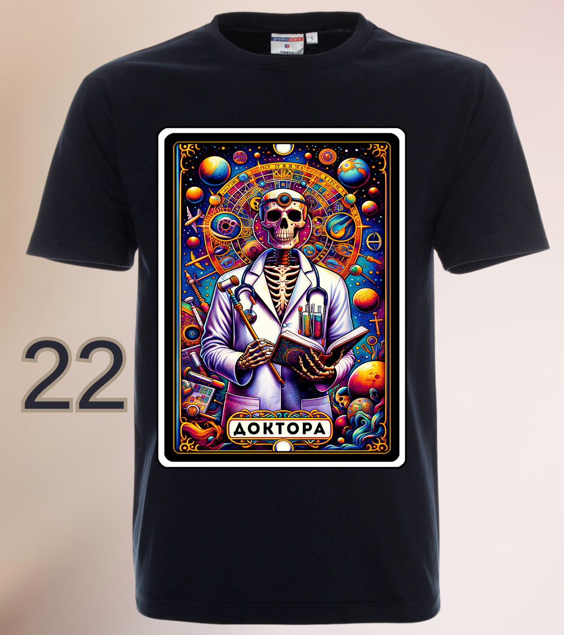 Мъжка Тениска „Доктора“ – Таро Арт Серия-Различни цветове