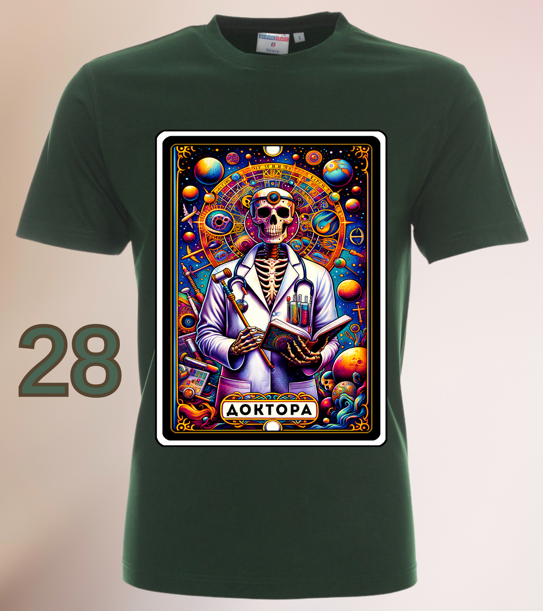 Мъжка Тениска „Доктора“ – Таро Арт Серия-Различни цветове