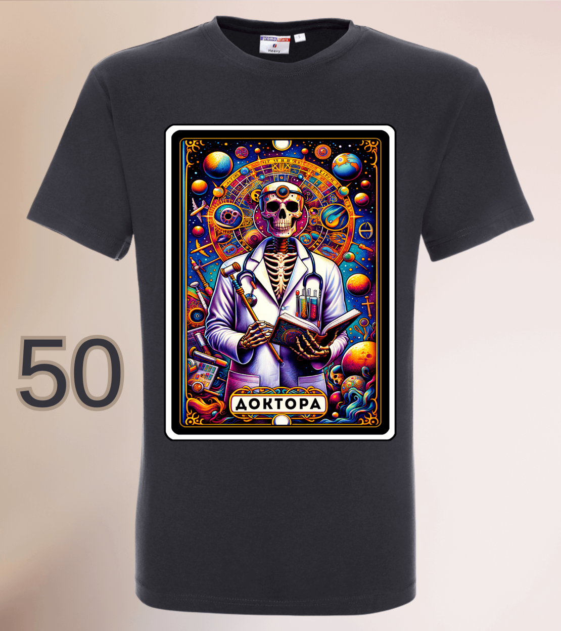 Мъжка Тениска „Доктора“ – Таро Арт Серия-Различни цветове