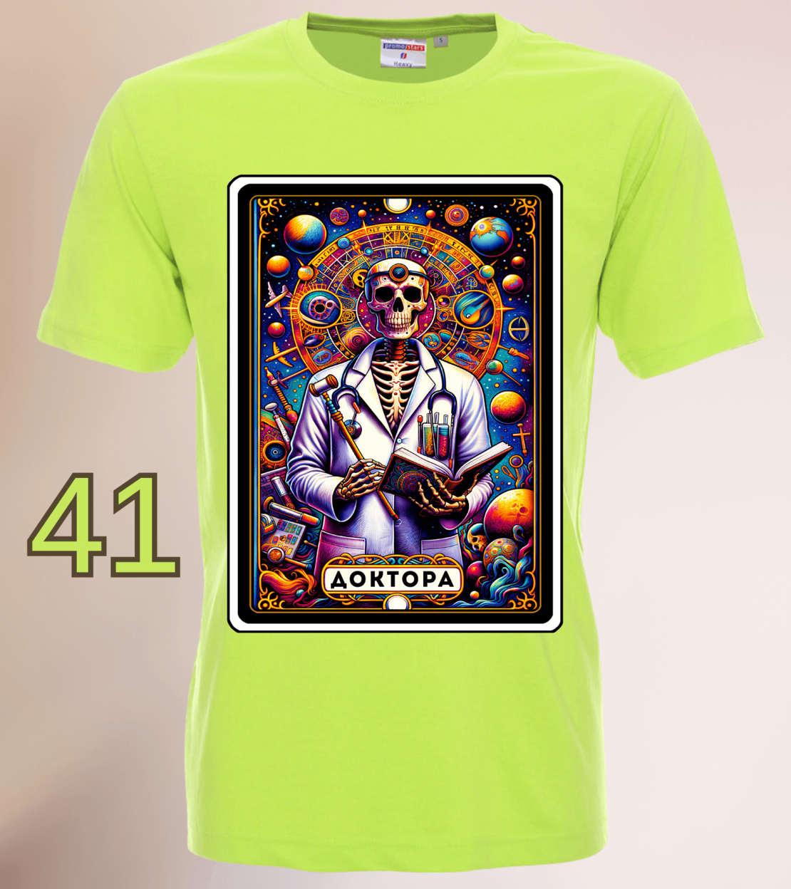 Мъжка Тениска „Доктора“ – Таро Арт Серия-Различни цветове