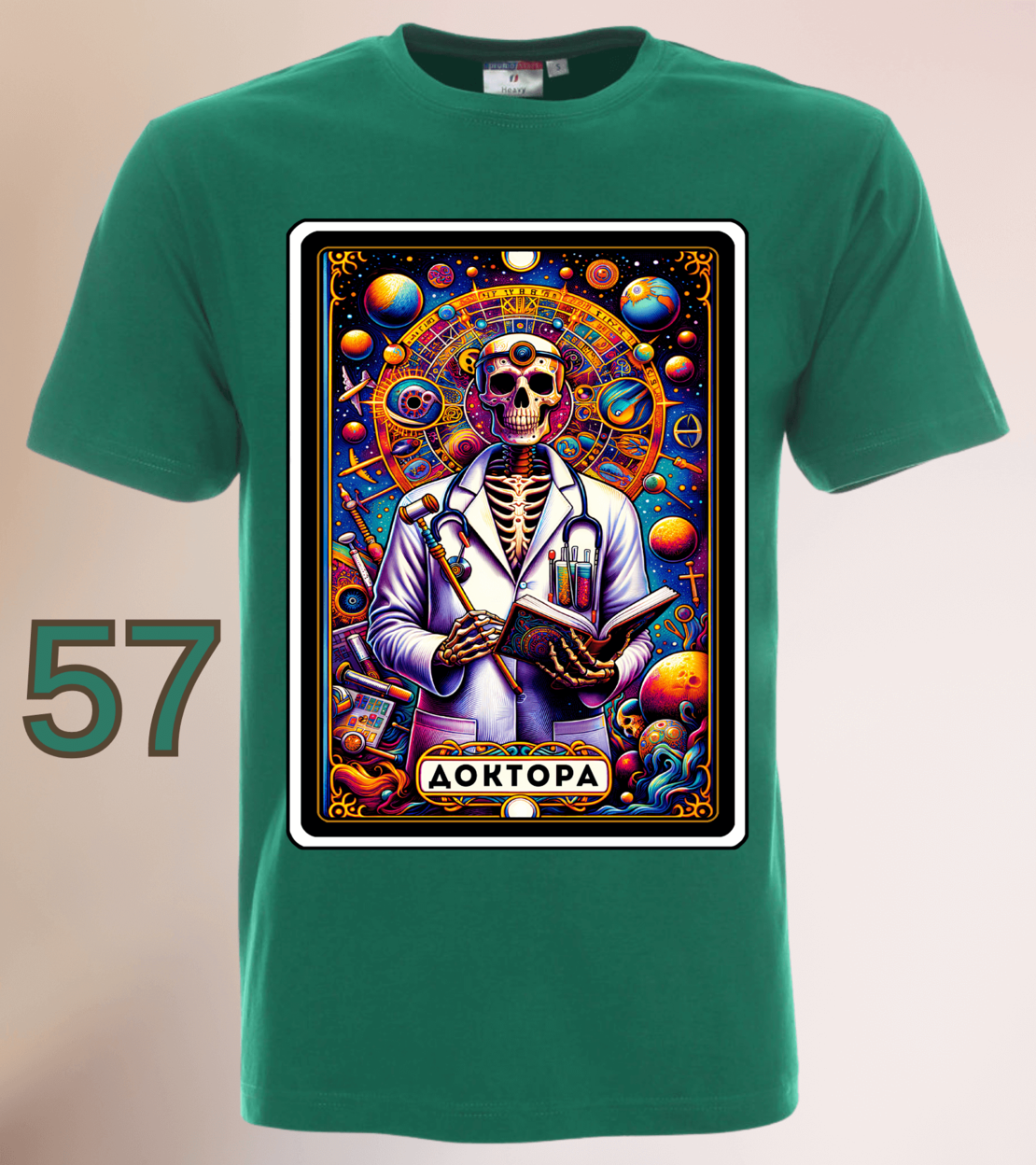 Мъжка Тениска „Доктора“ – Таро Арт Серия-Различни цветове