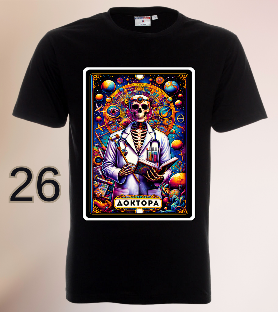 Мъжка Тениска „Доктора“ – Таро Арт Серия-Различни цветове