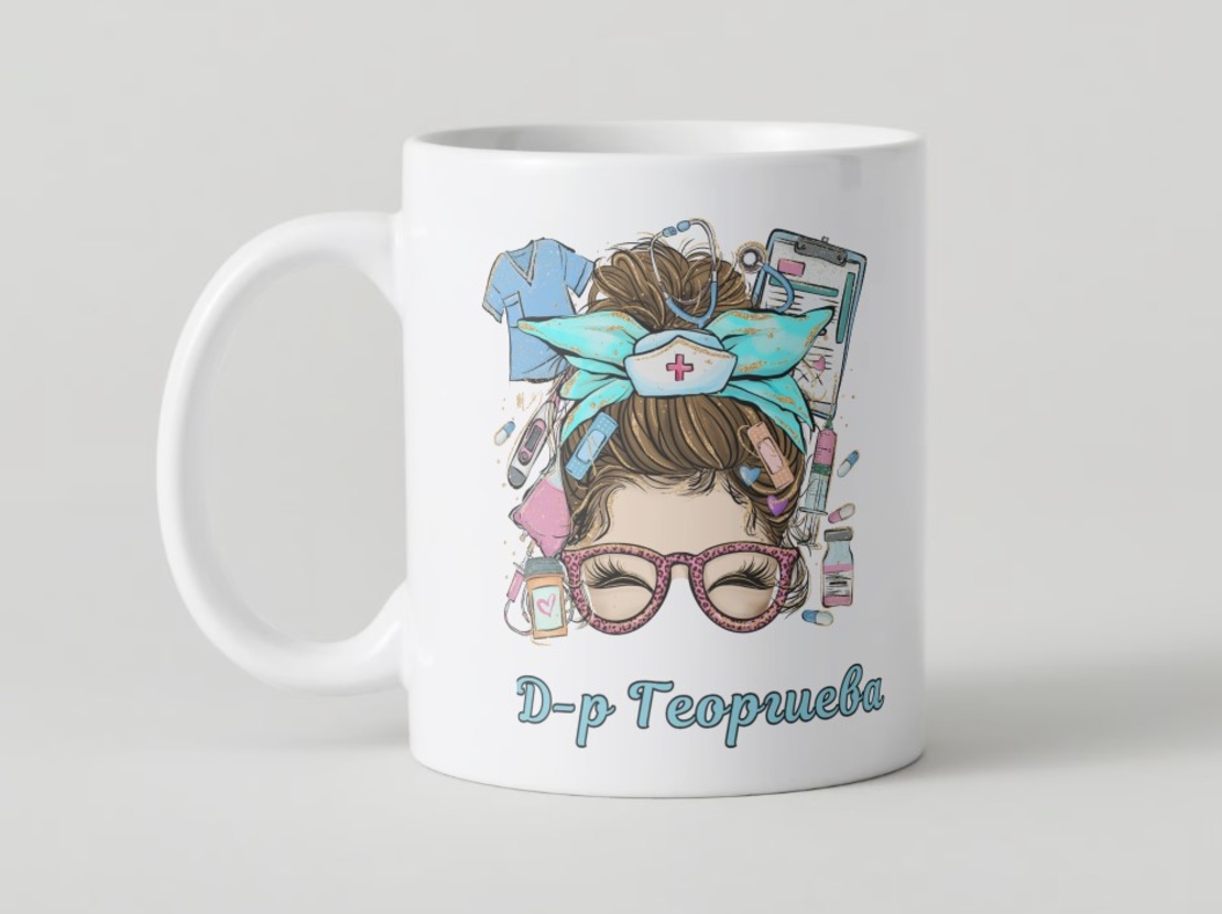 Чаша за Доктор с възможност за персонализация