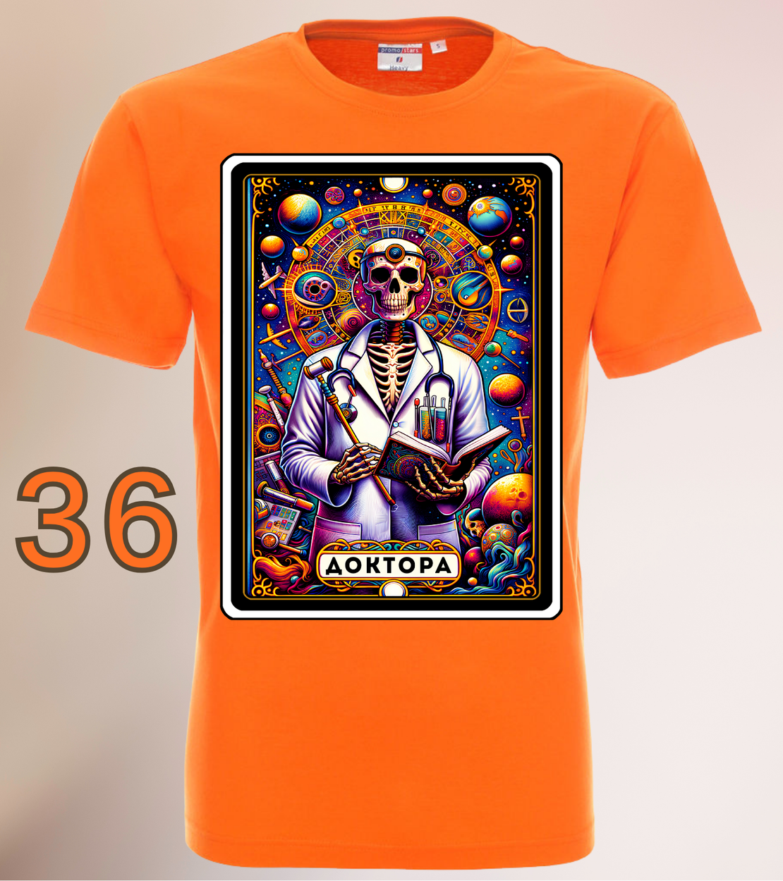 Мъжка Тениска „Доктора“ – Таро Арт Серия-Различни цветове