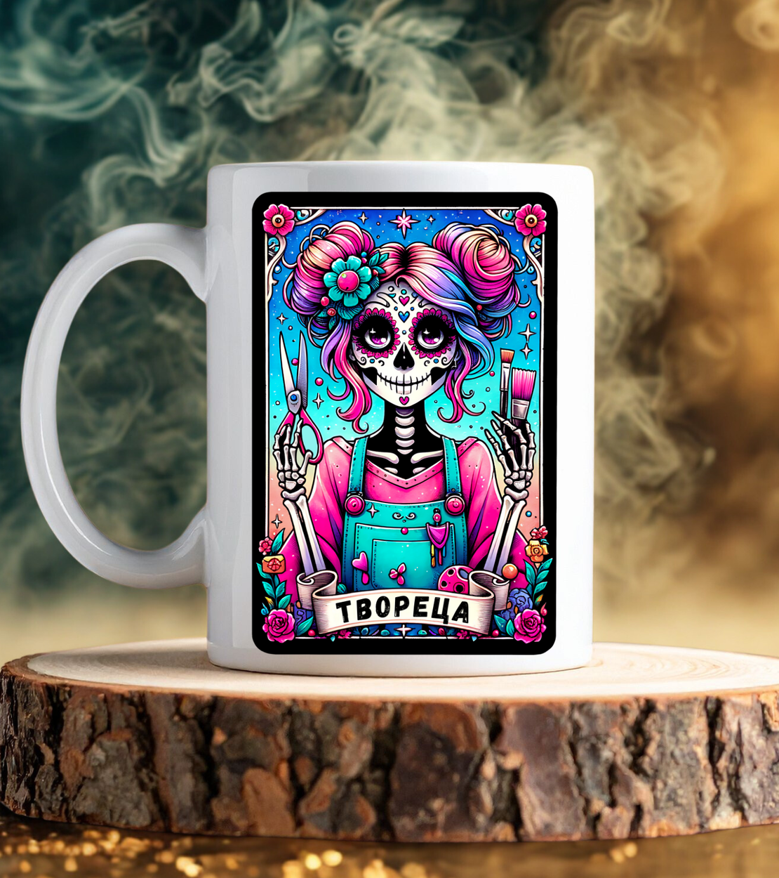 Керамична чаша „Твореца“ – Таро Арт Серия - с възможност за добавяне на име