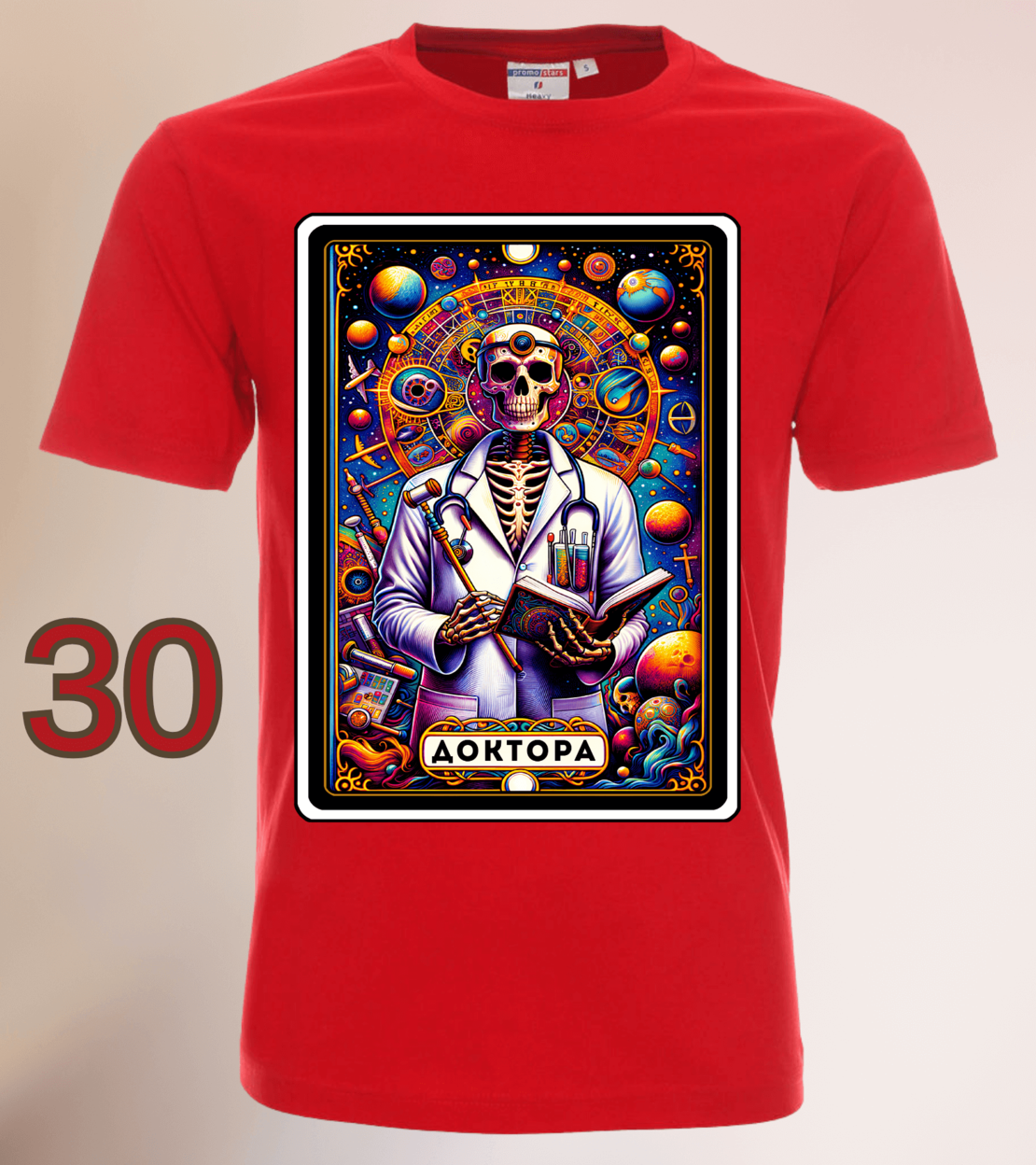 Мъжка Тениска „Доктора“ – Таро Арт Серия-Различни цветове