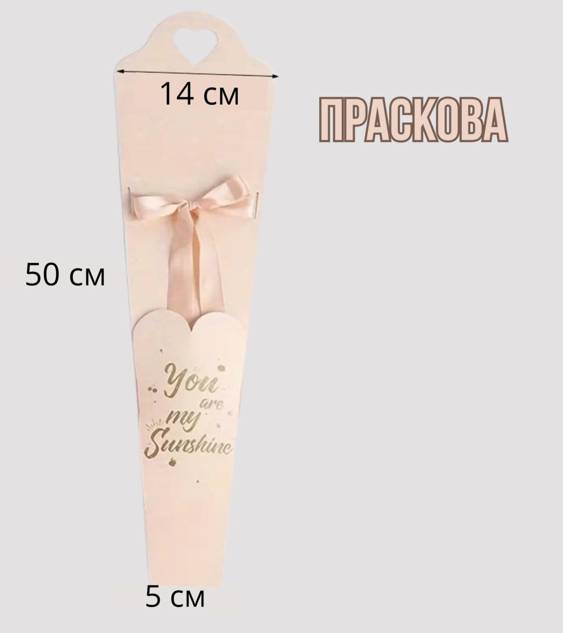 Лилия в подаръчна опаковка (Различни цветове)