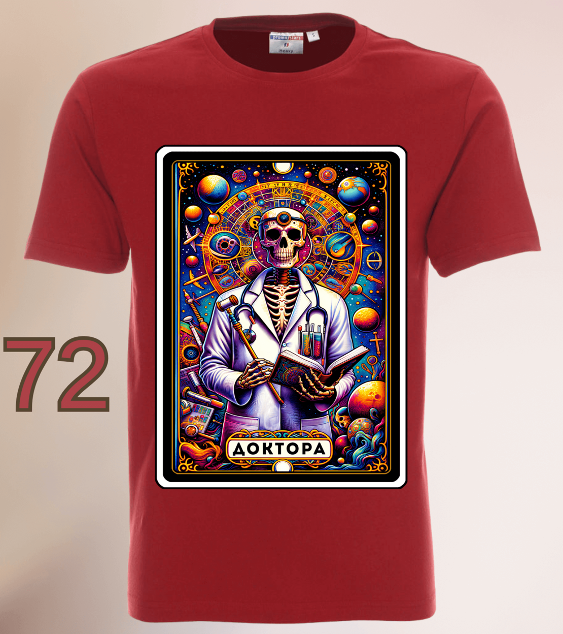 Мъжка Тениска „Доктора“ – Таро Арт Серия-Различни цветове