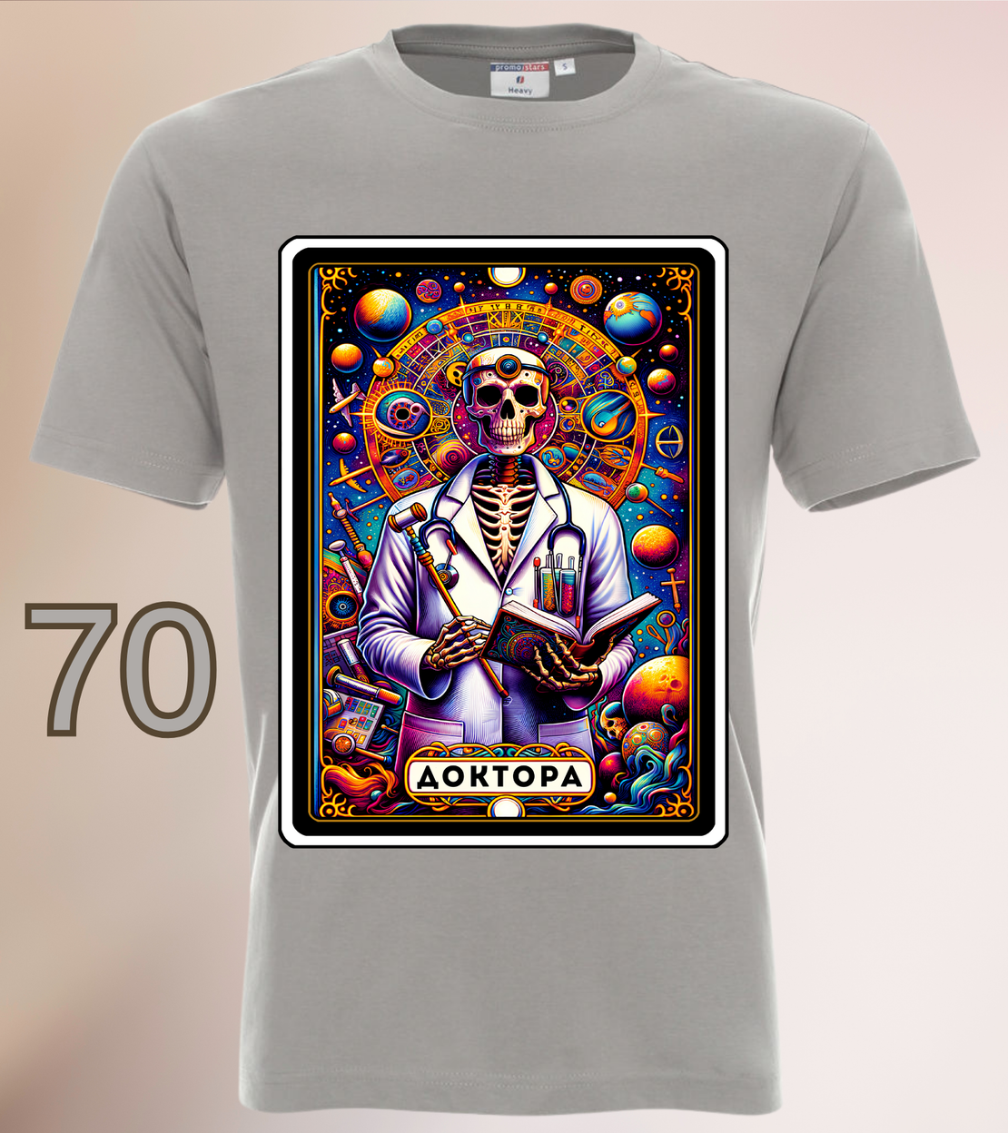 Мъжка Тениска „Доктора“ – Таро Арт Серия-Различни цветове