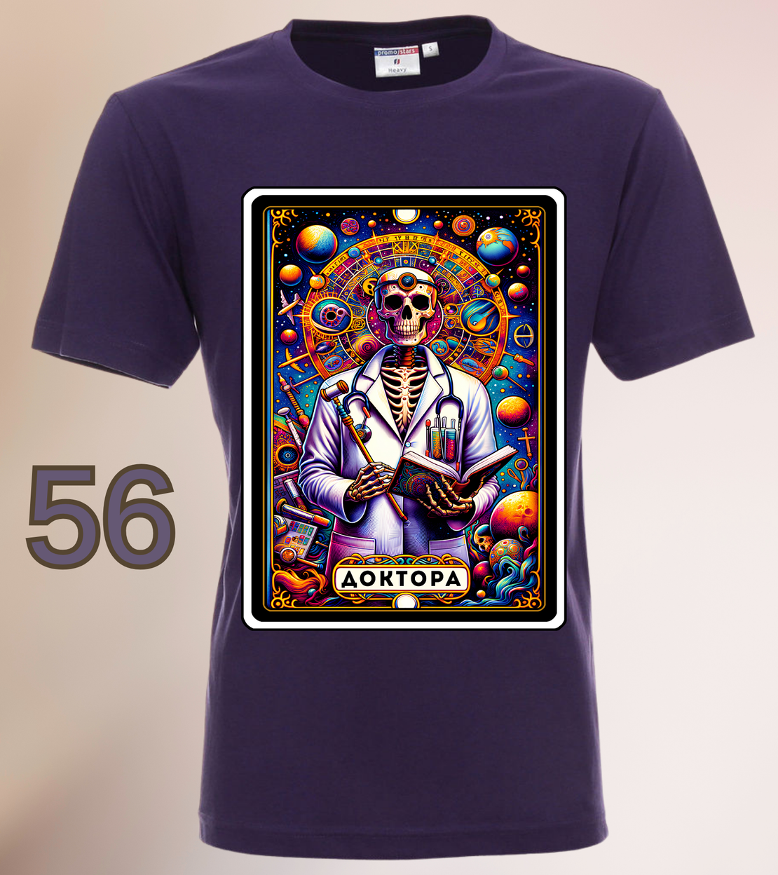 Мъжка Тениска „Доктора“ – Таро Арт Серия-Различни цветове