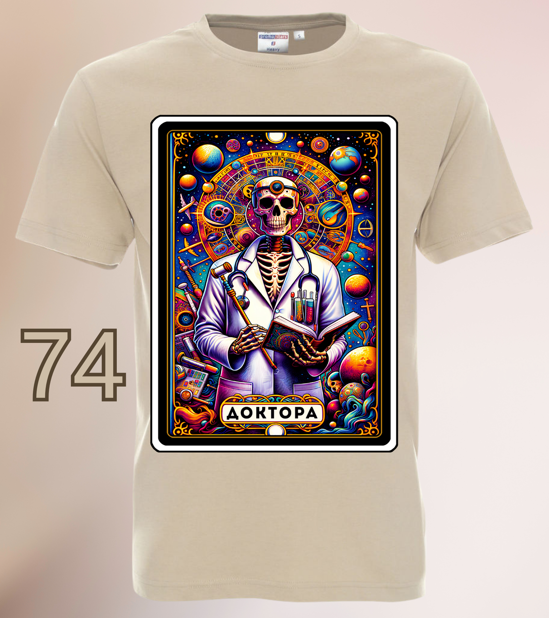 Мъжка Тениска „Доктора“ – Таро Арт Серия-Различни цветове