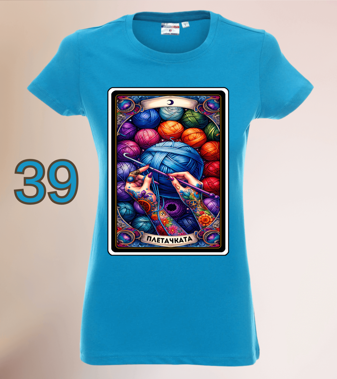 Дамска Тениска „Плетачката“–Таро Арт Серия-Различни цветове