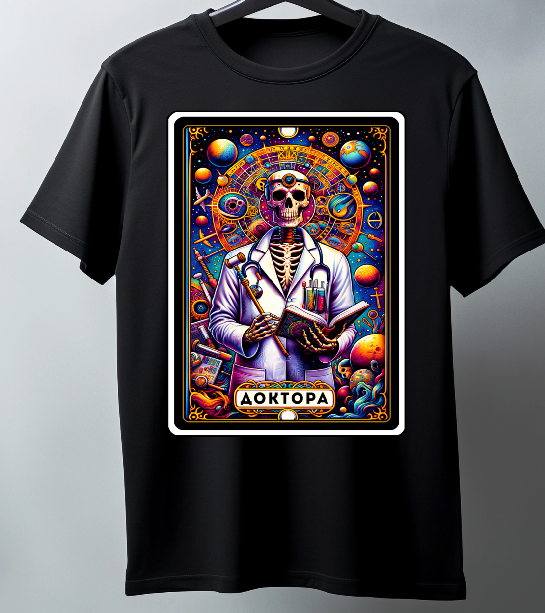 Мъжка Тениска „Доктора“ – Таро Арт Серия-Различни цветове