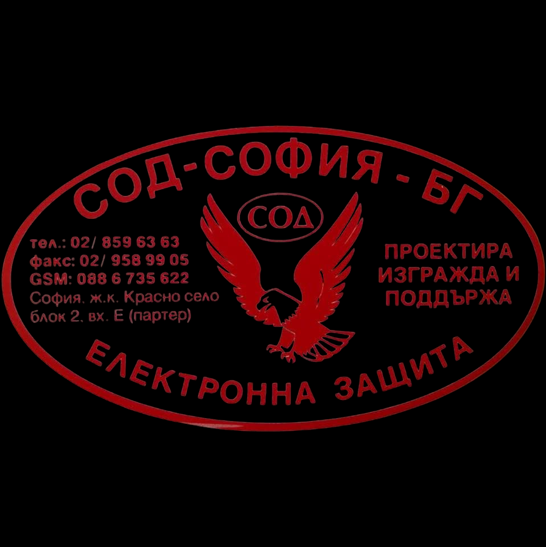 Компоненти за СОТ