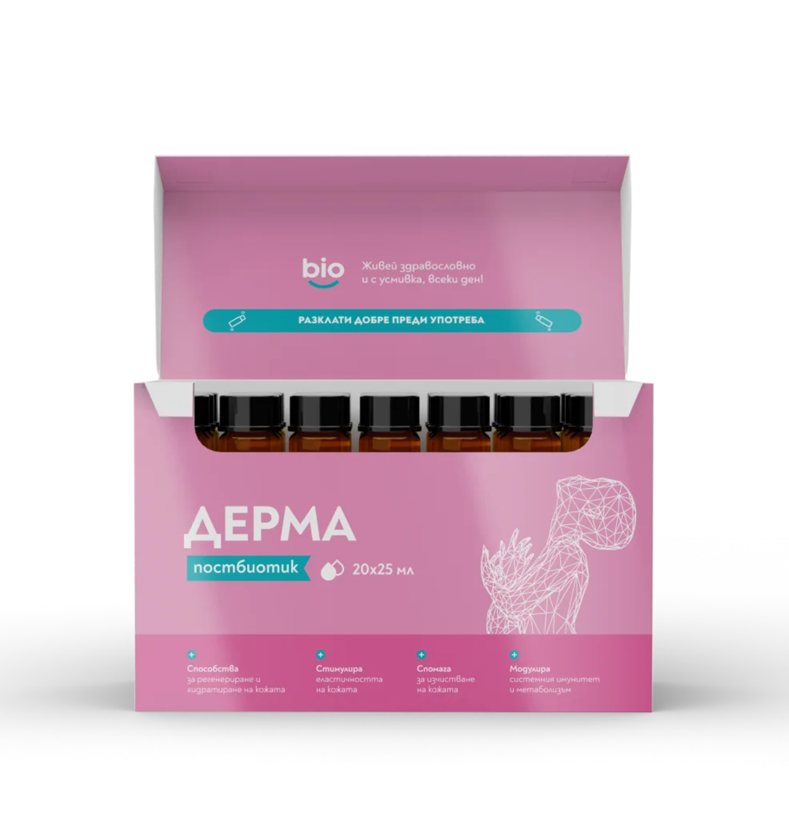 Bibiotic Дерма постбиотик за възстановяване на кожата при дерматологични прояви