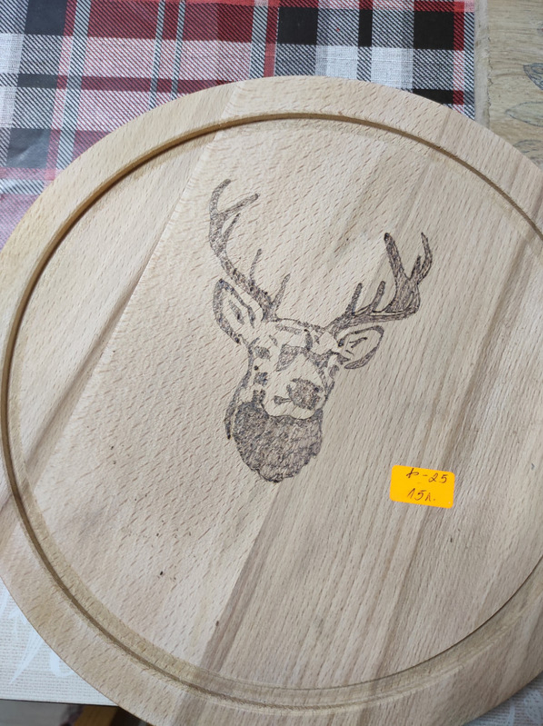 Гравирана дъска с пожелание-15