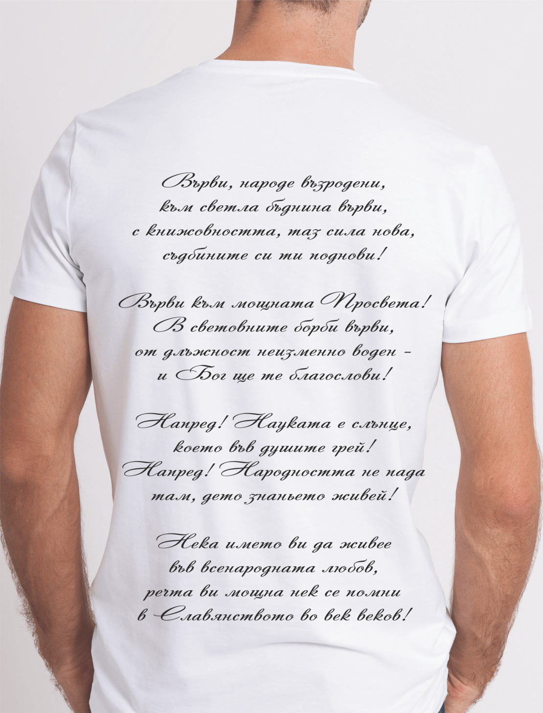 Тениска 