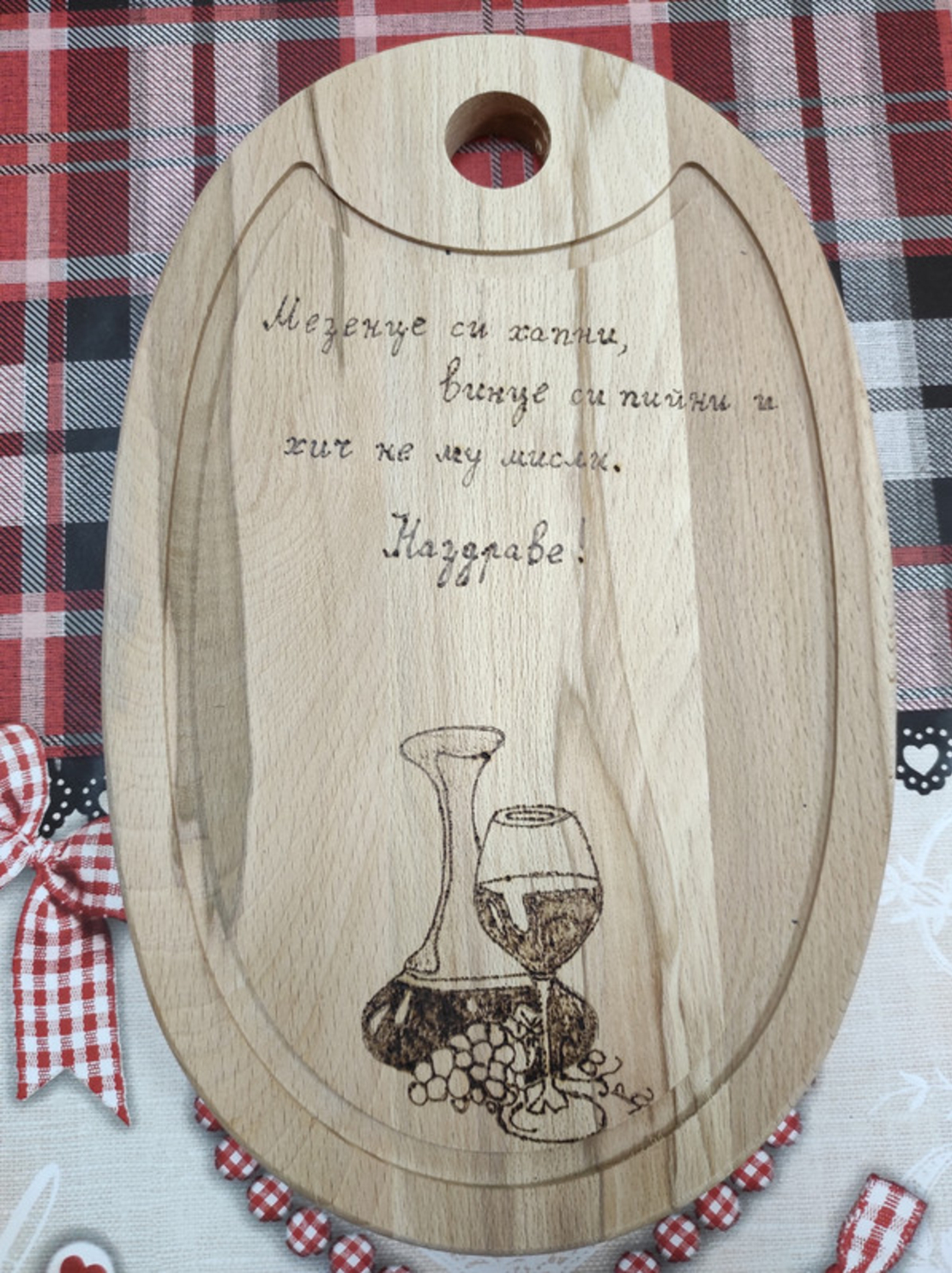 Гравирана дъска с пожелание-14