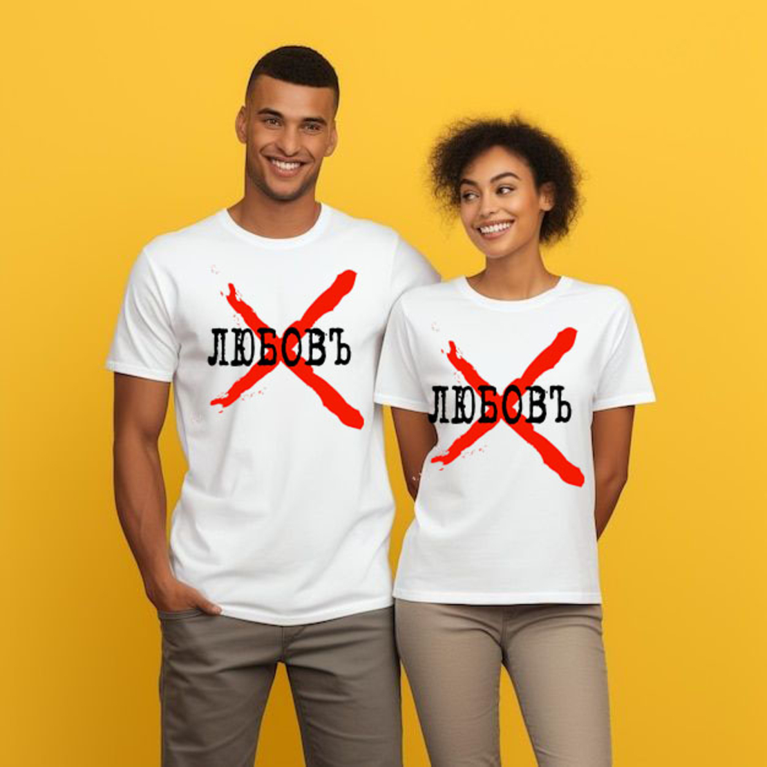 Тениски за двойки 