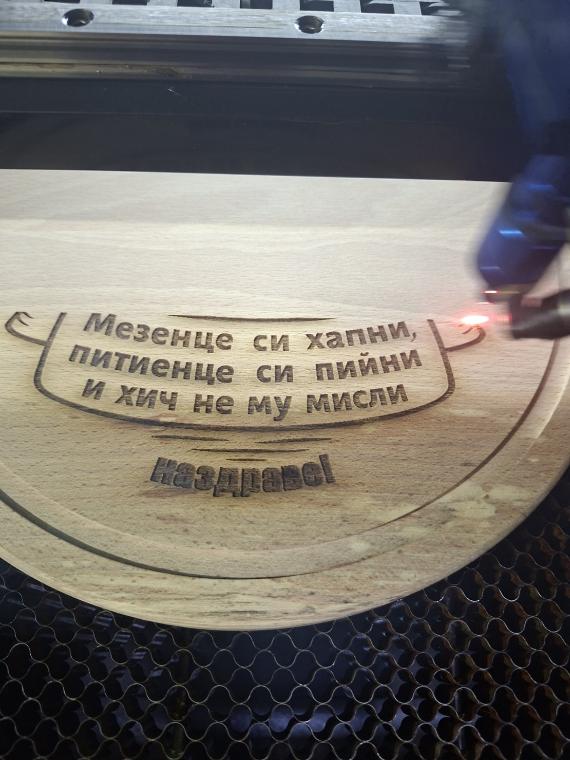 Гравирана дъска с пожелание-79