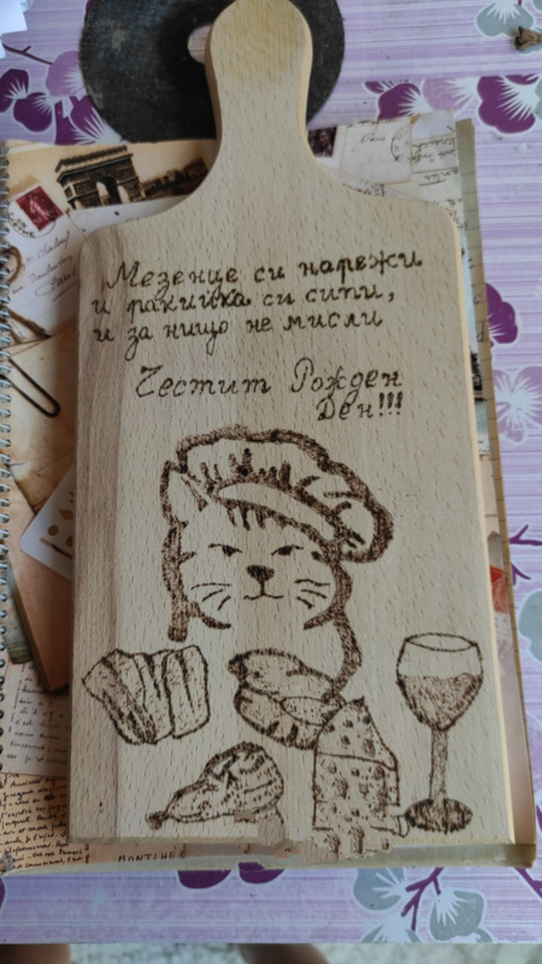 Гравирана дъска с пожелание-65