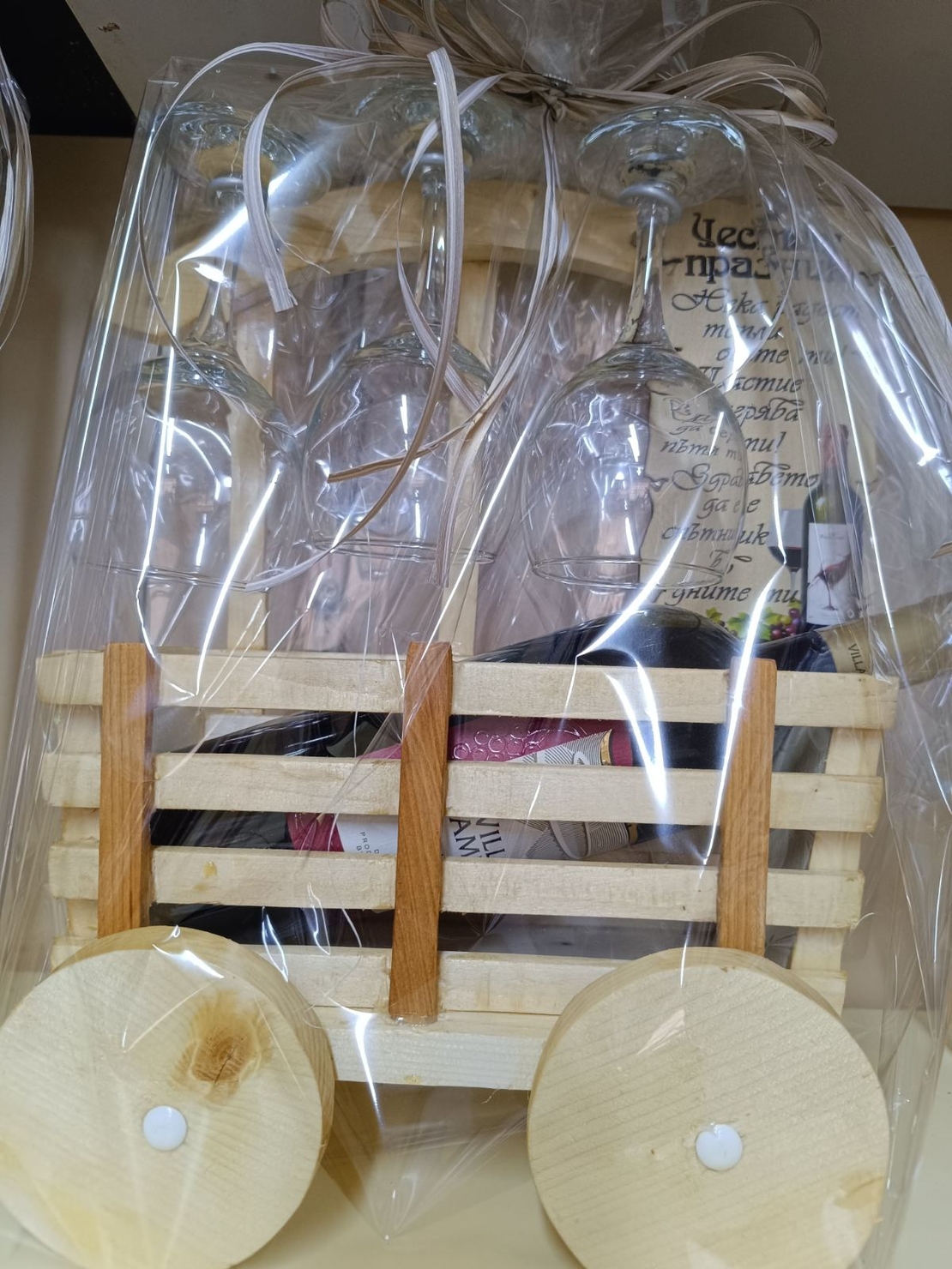 Каручка с червено вино и 3 бр. чаши – Подаръчен комплект**