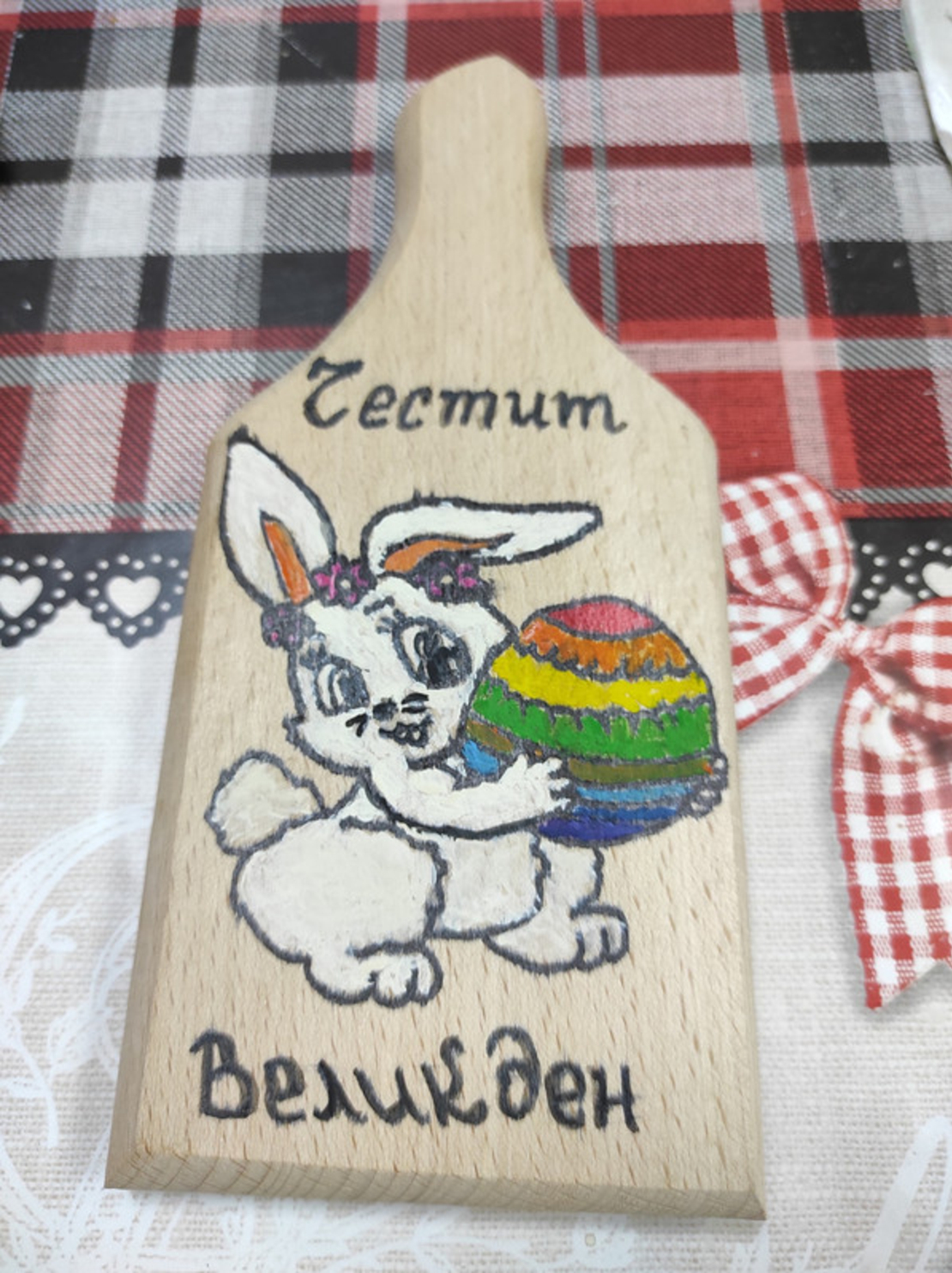 Гравирана дъска с пожелание-48