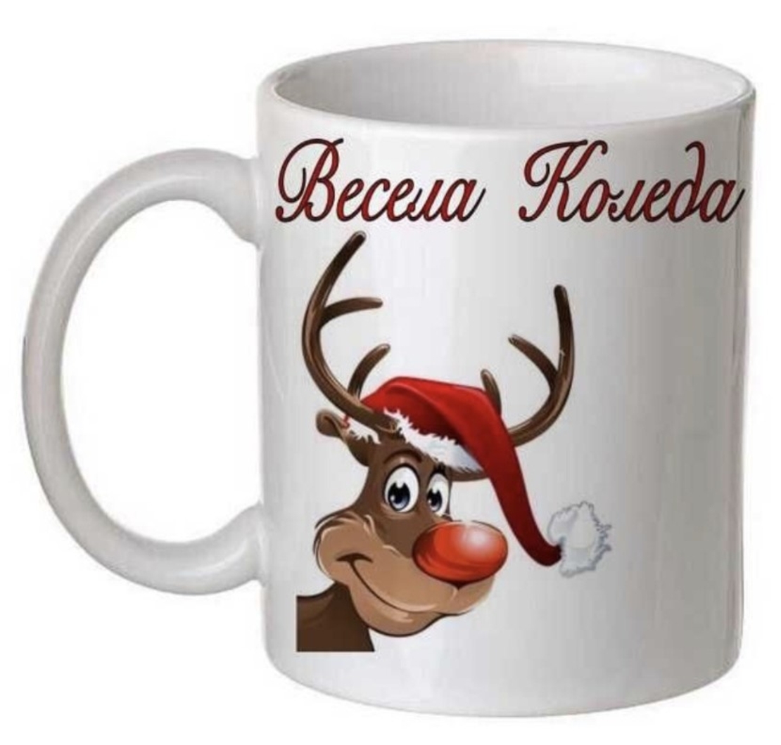 Чаша с послание 