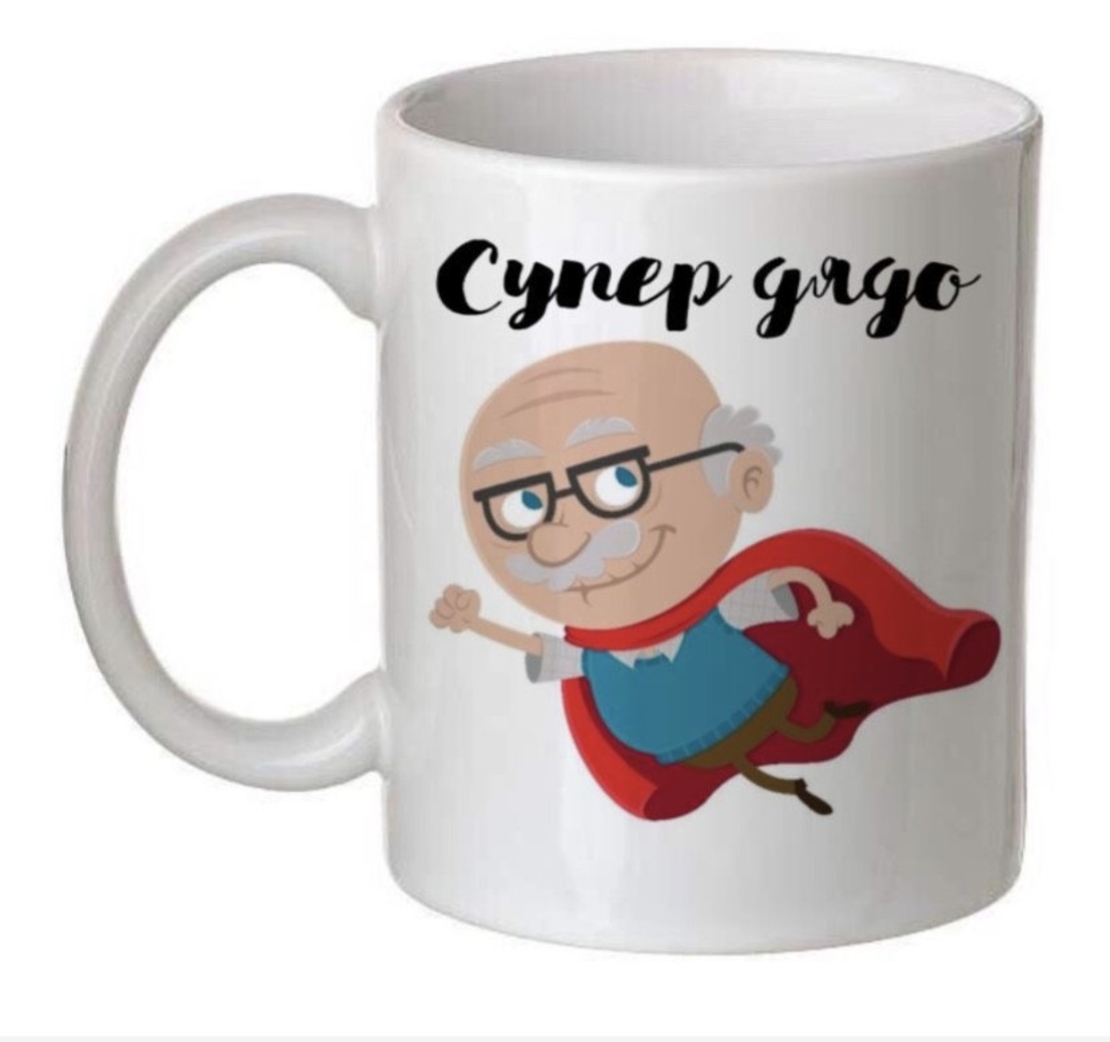 Чаша с послание 