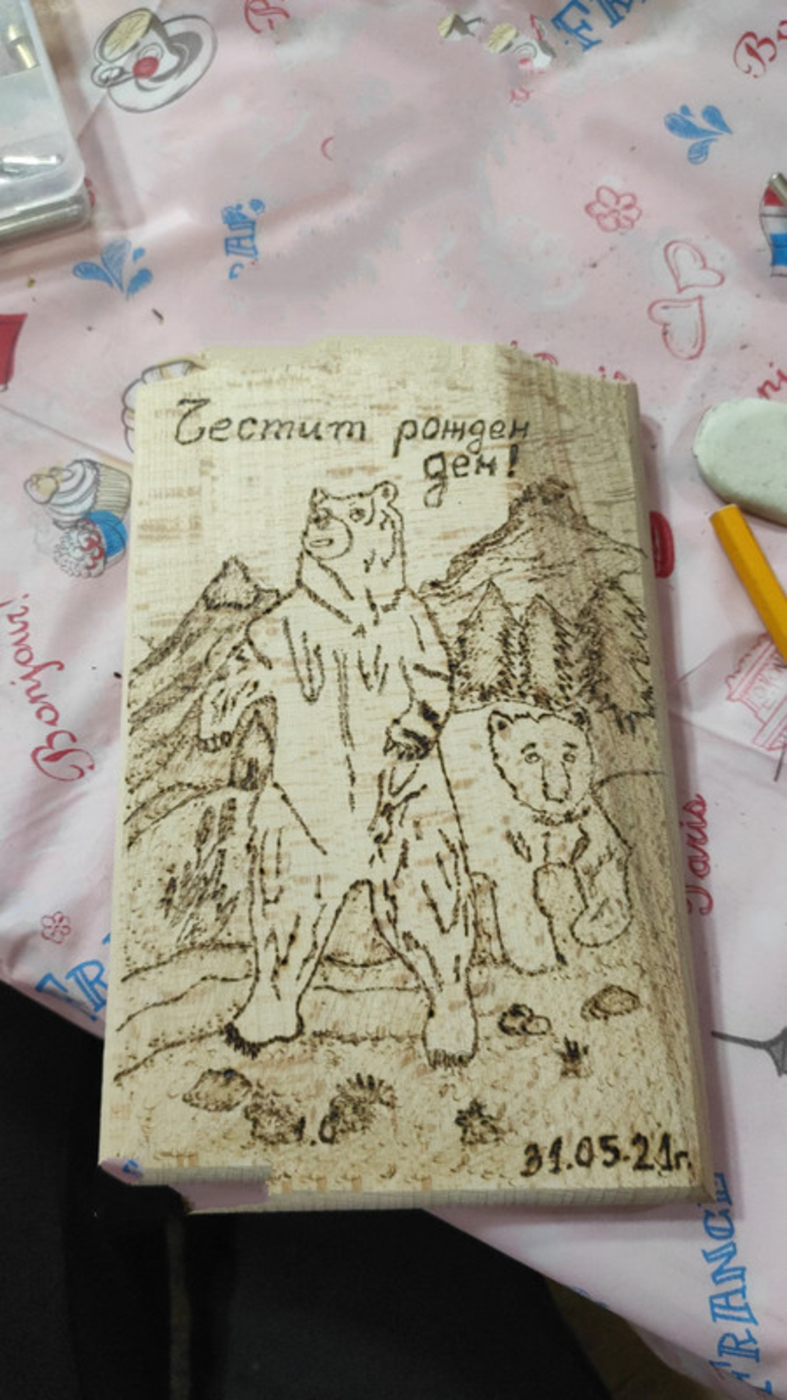 Гравирана дъска с пожелание-7