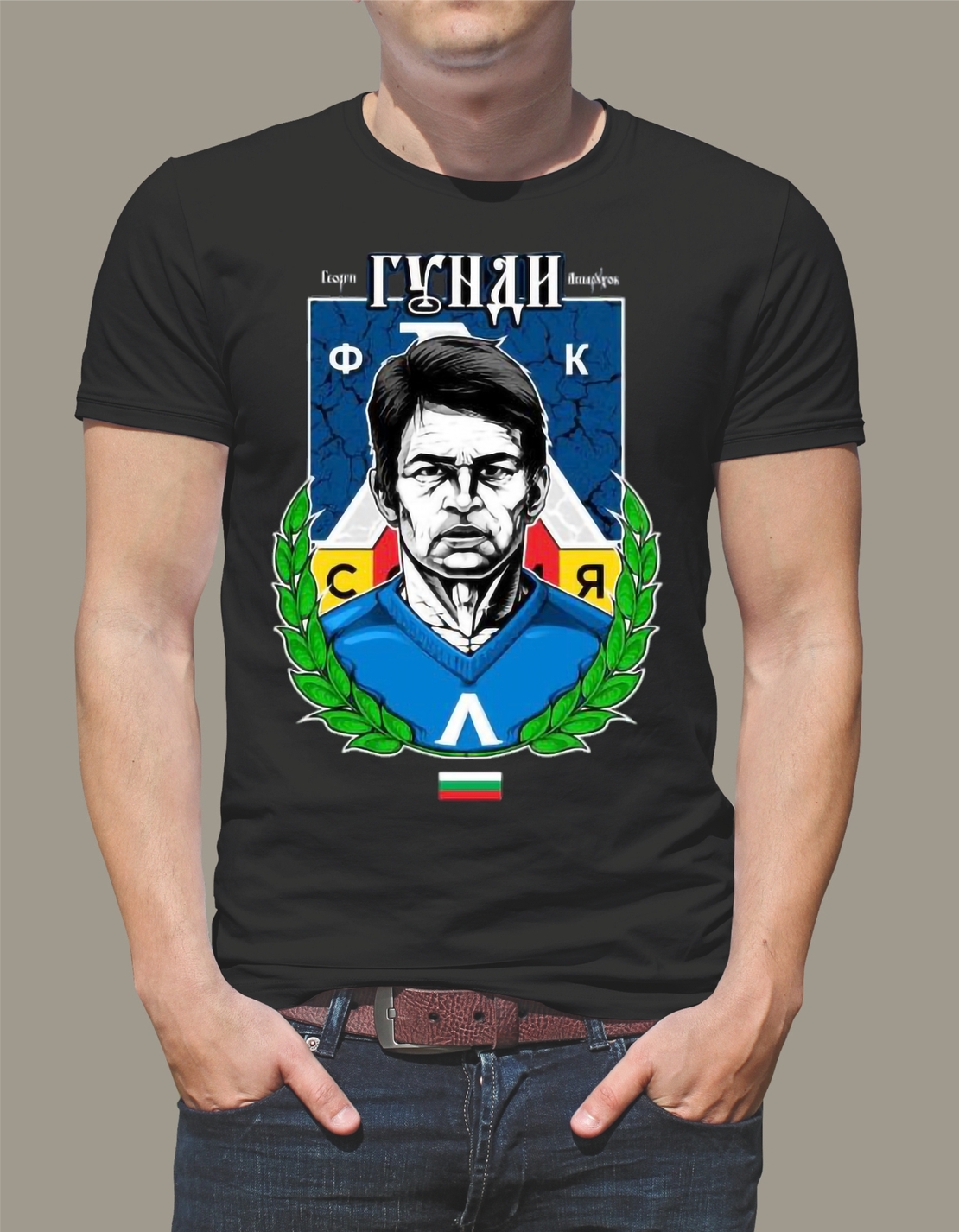 Тениска с ГУНДИ (Георги Аспарухов)