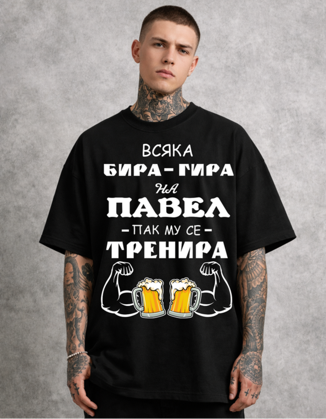 Oversized - Тениска с декоративен знак