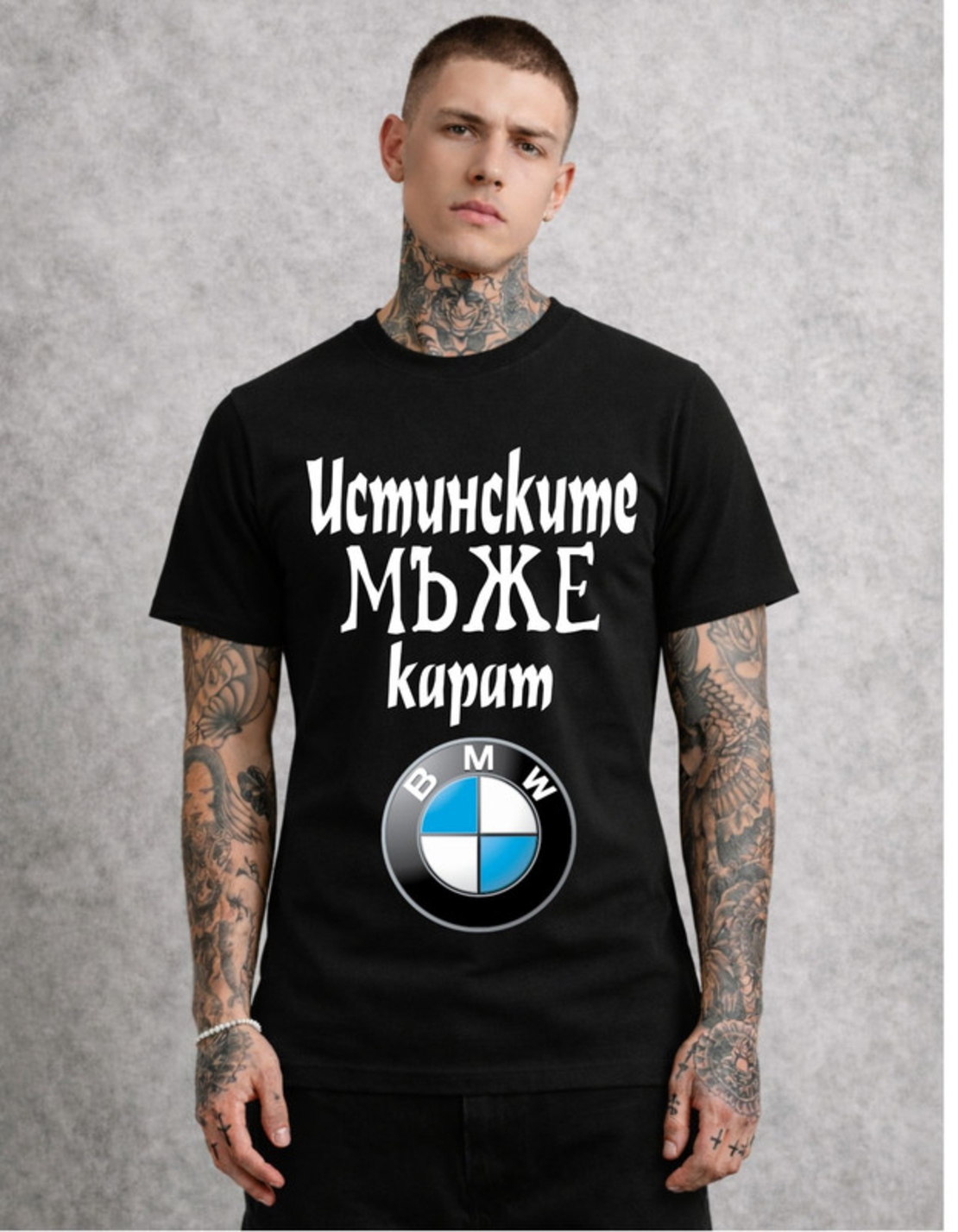 Тениска с артистичен визуален баланс