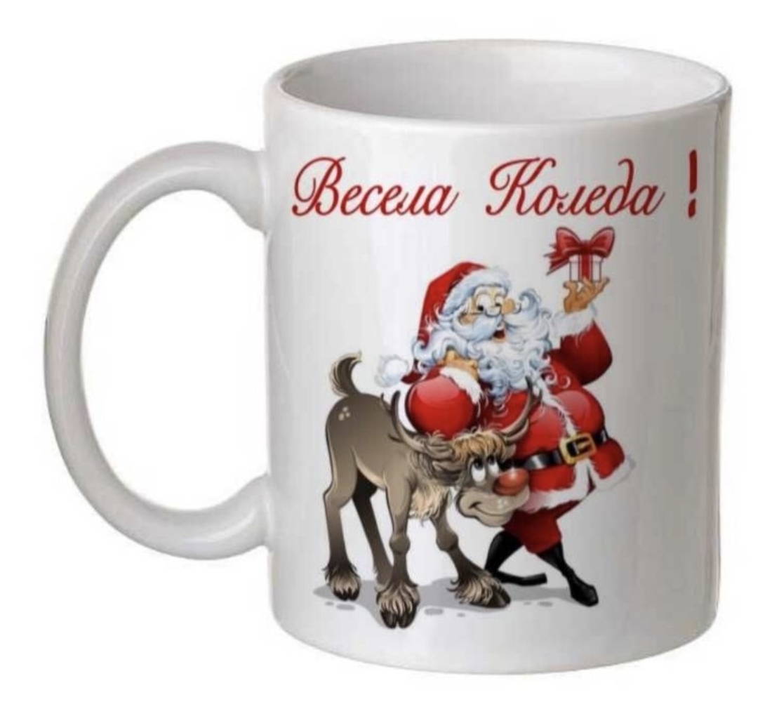 Чаша с послание 