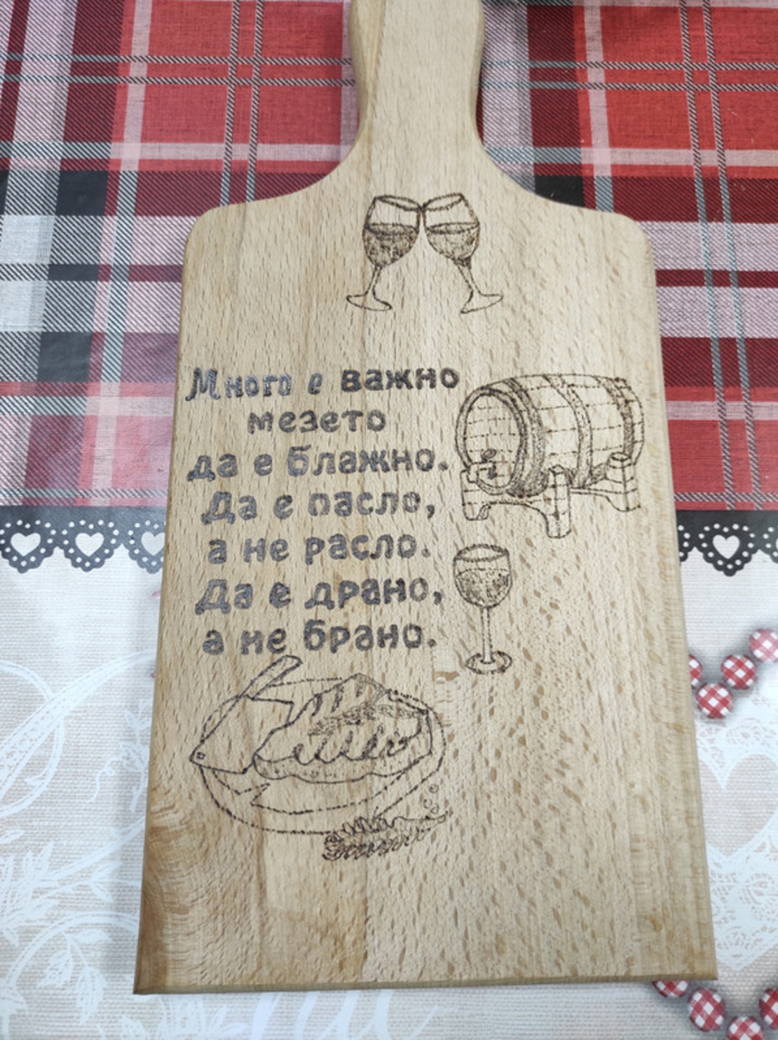 Гравирана дъска с пожелание-22