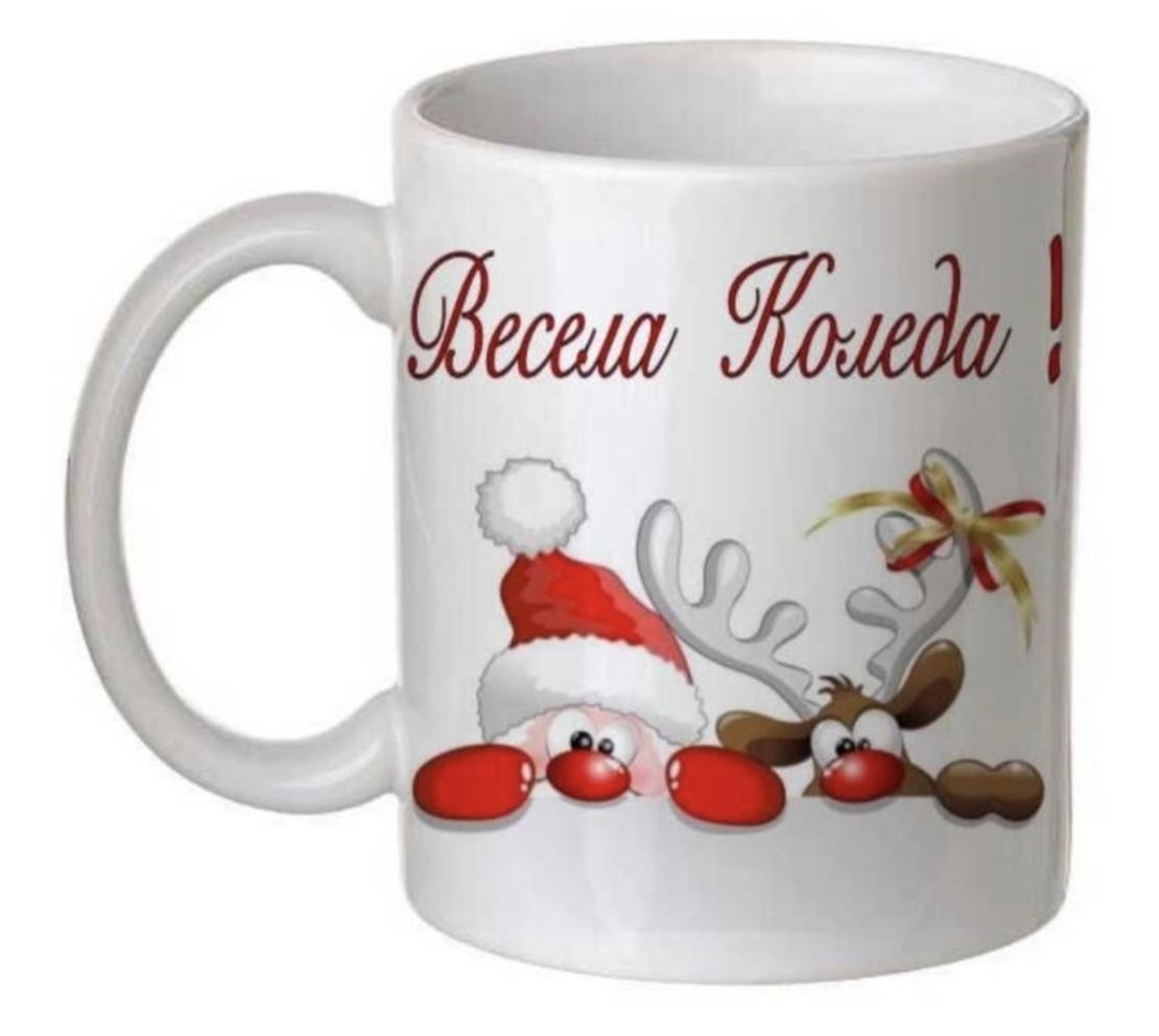 Чаша с послание 