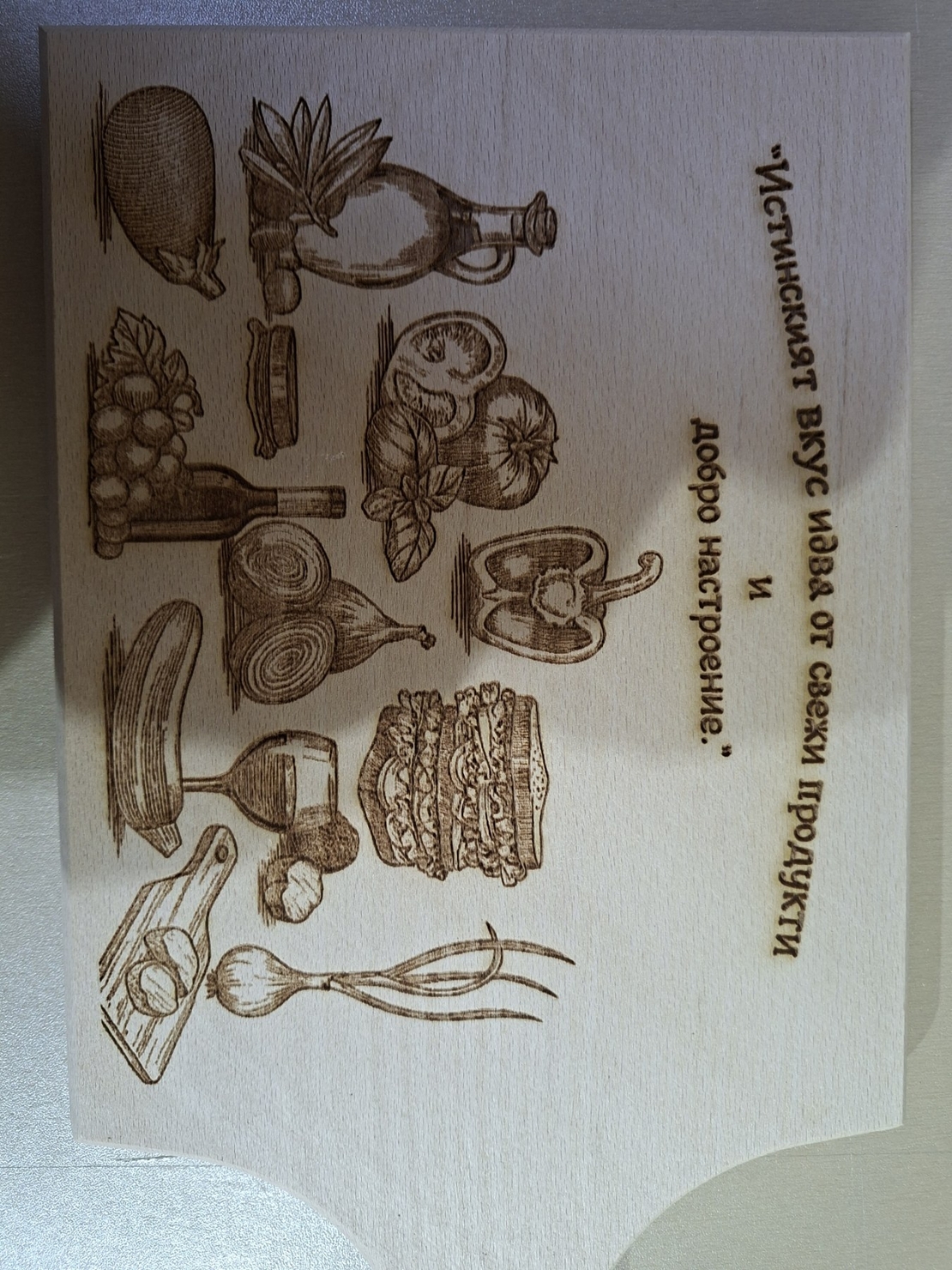 Гравирана дъска с пожелание-86