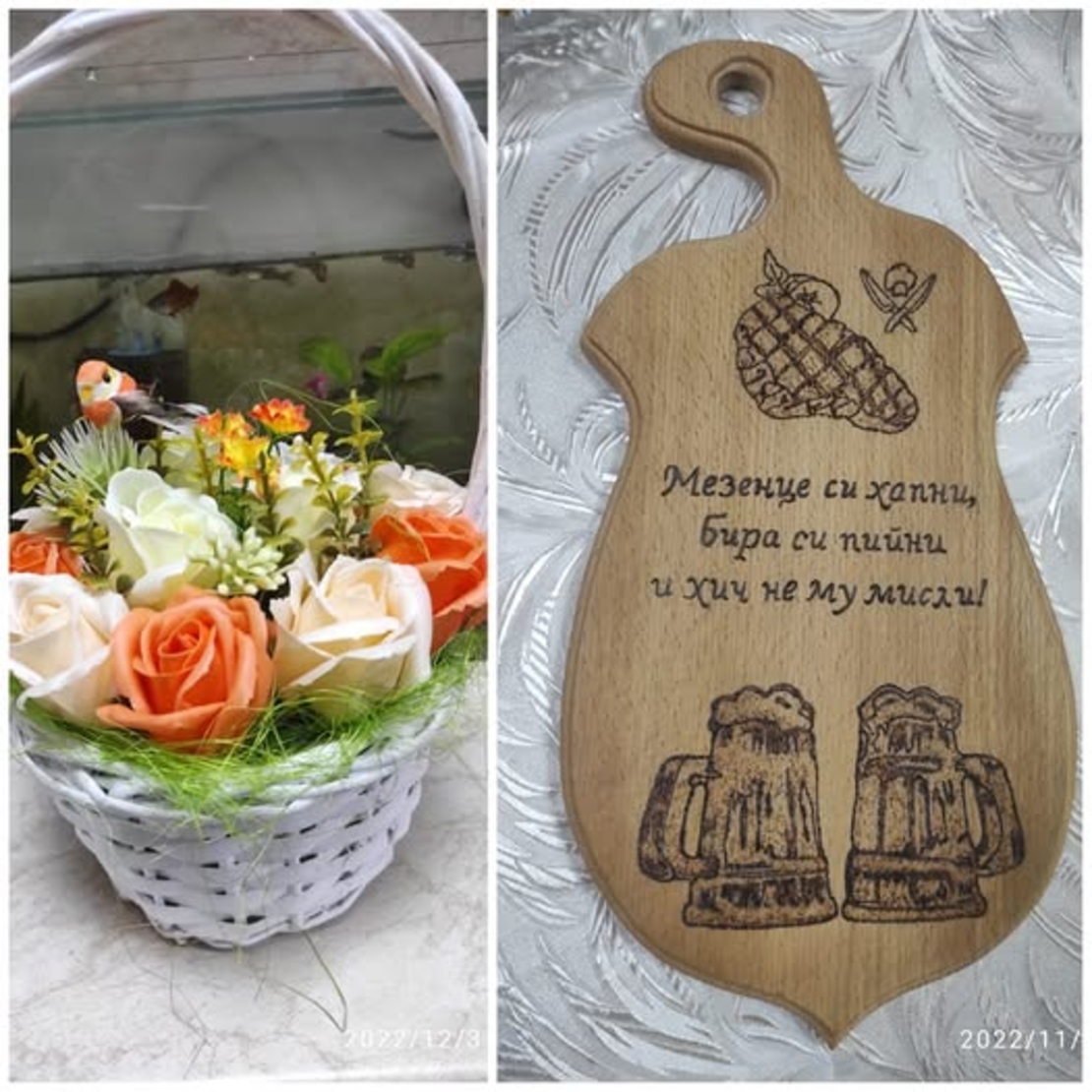 Гравирана дъска с пожелание-64