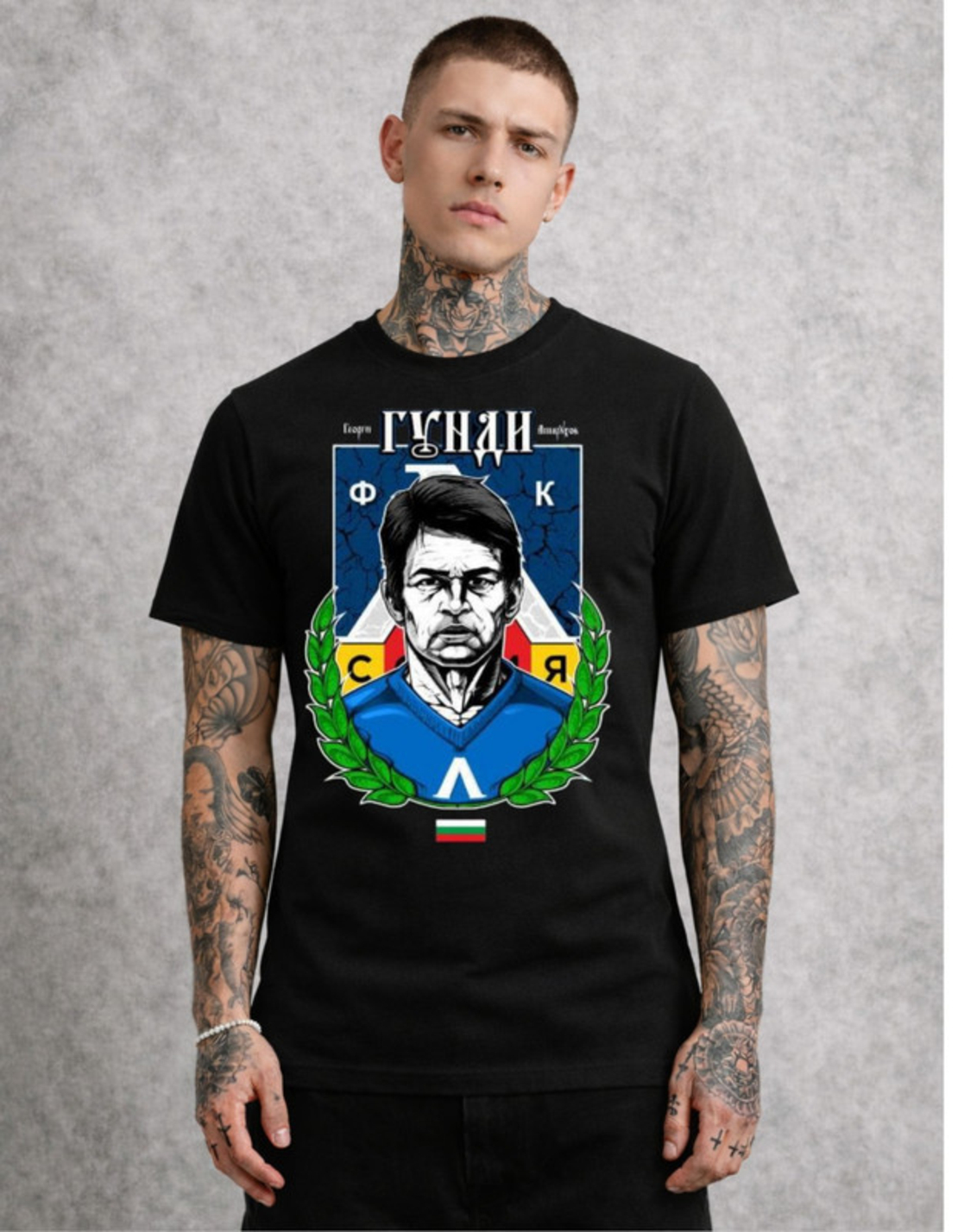 Тениска с  ГУНДИ